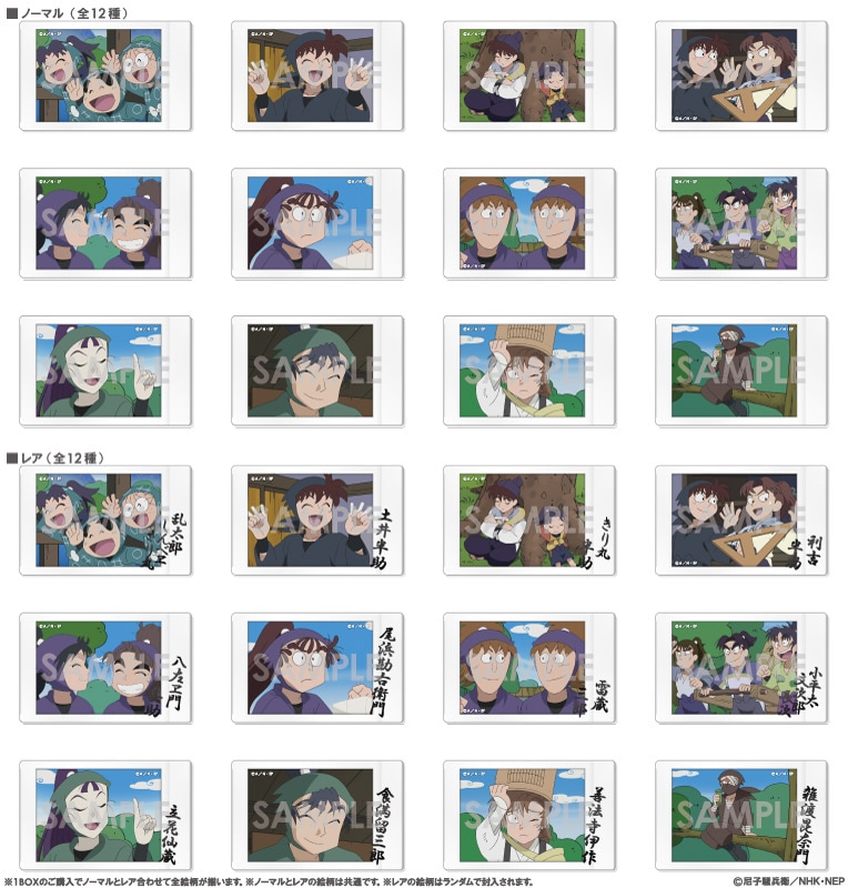 ǦϺ ʥåץ쥯121BOXԥΡޥ11ܥ쥢1ա