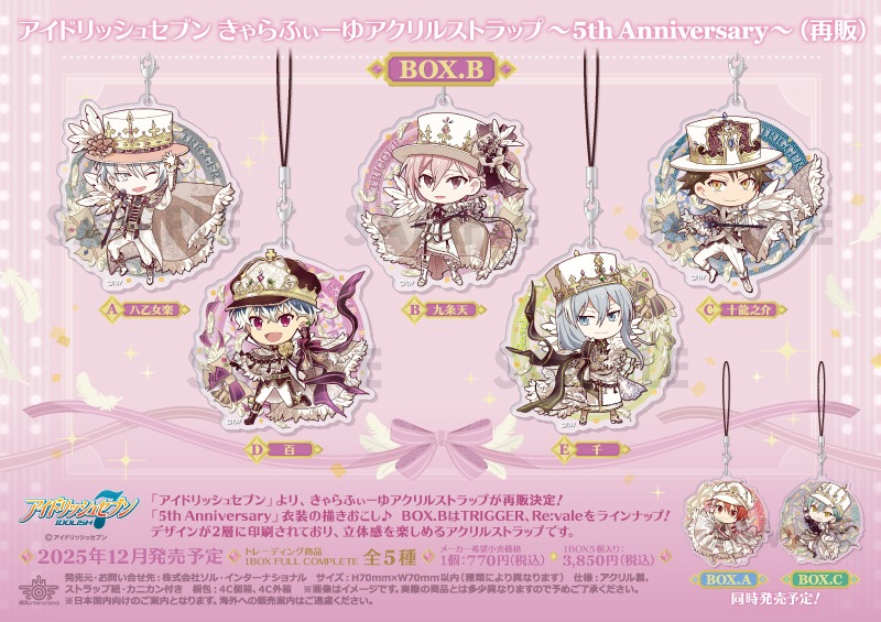 ͽۥɥå奻֥ դ楢륹ȥåס5th AnniversaryBOX.BʺΡˡ51BOX