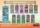 ��ͽ���Ǧ��������Ϻ �ȥ졼�ǥ��󥰥��ꥢ�ե��ȥ��å���2�� BOX.B��12������1BOX��