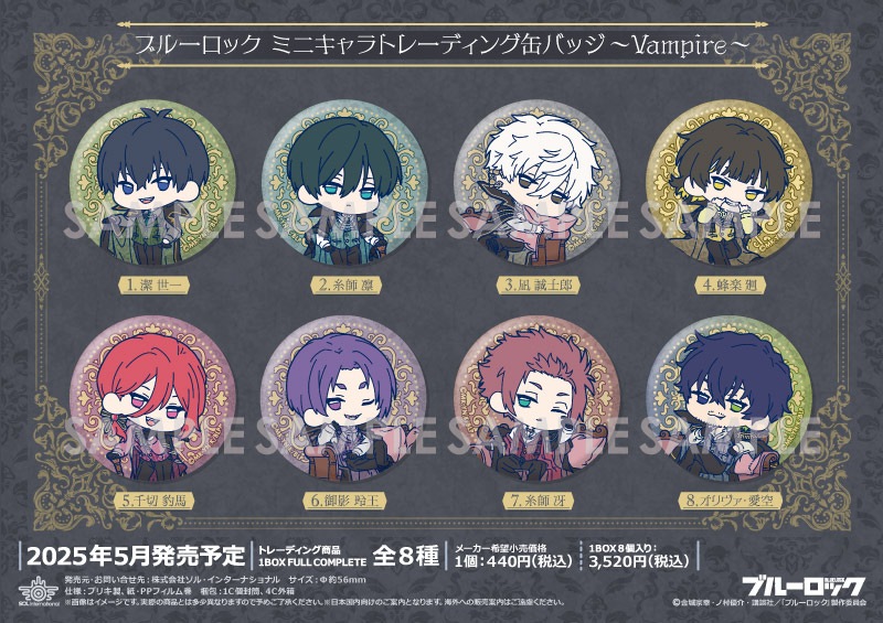 ֥롼å ߥ˥ȥ졼ǥ󥰴̥ХåVampire81BOX