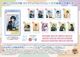 ��ͽ��ۿ��ƥ˥��β����� �����ʥåץ��쥯������������ã�γر��������12������1BOX�������ԥΡ��ޥ�11��ܥ쥢1��ա�