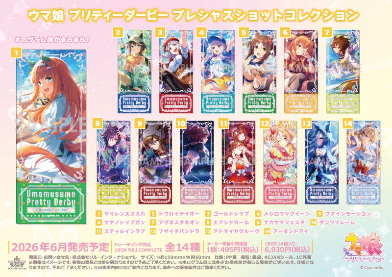 ��ͽ��ۥ���̼ �ץ�ƥ��������ӡ� �ץ쥷�㥹����åȥ��쥯������14������1BOX��