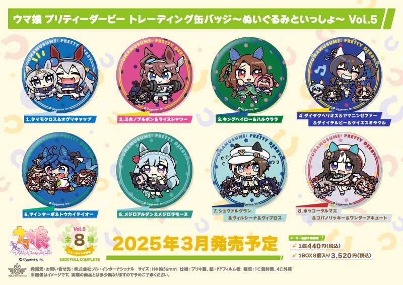 ŵդۥ̼ ץƥӡ ȥ졼ǥ󥰴̥Хå̤ߤȤä Vol.5ŵ:̥Хåإͥǥ١ۡ81BOX+ŵ1ġ 