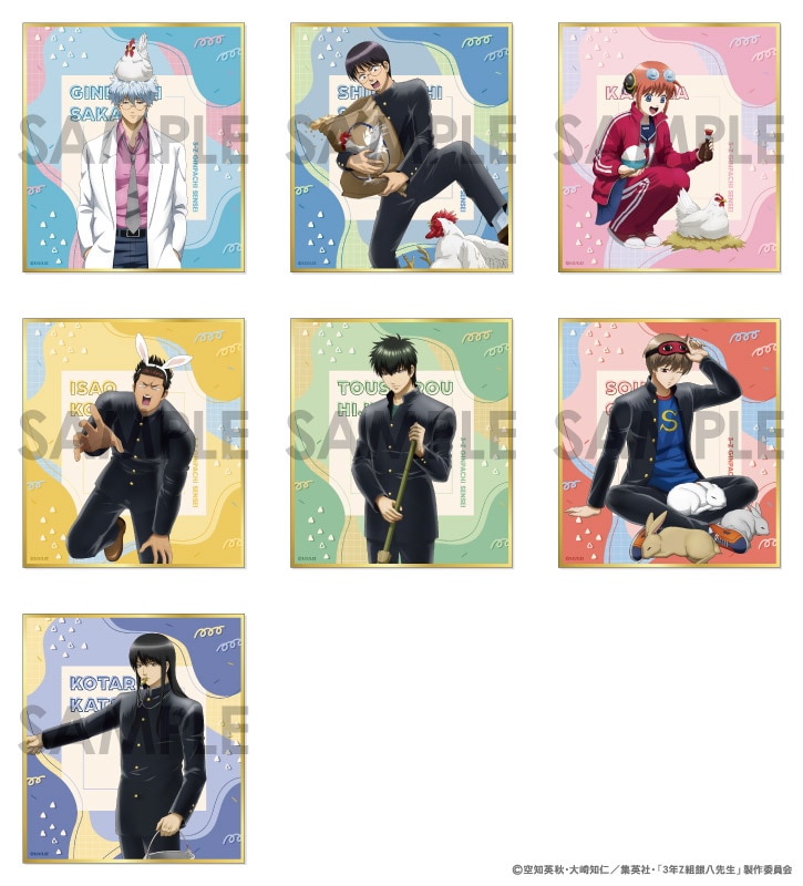 翡翠亭C103 コミケ103 トレーディングミニ色紙6種セット 2025年最新】コミケ 翡翠亭の人気アイテム - メルカリ