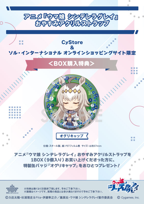 ��ͽ��ۡ���ŵ�դ��ۥ��˥�إ���̼ ����ǥ�饰�쥤�� ���䤹�ߥ�����륹�ȥ�åס���ŵ�������̥Хå��إ����ꥭ��åס١ۡ�9������1BOX+��ŵ1�ġ�