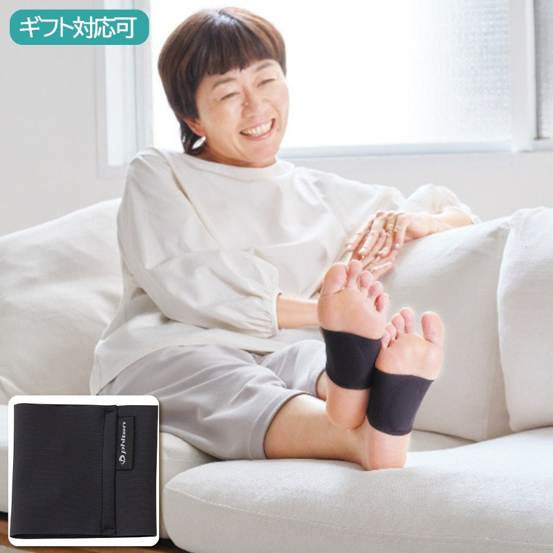 ファイテン 磁気チタン 足裏サポーター