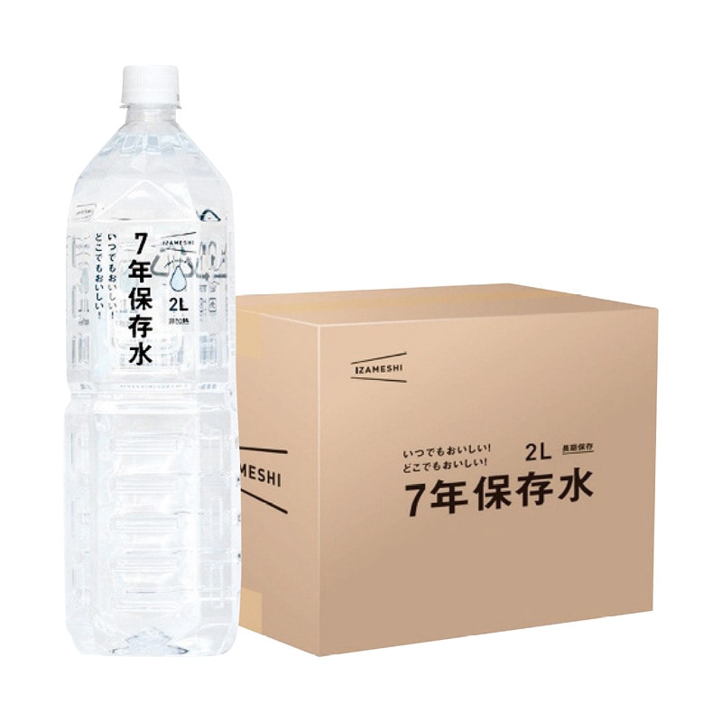 イザメシ 7年保存水2l(6本入)