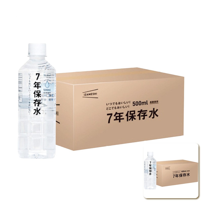 イザメシ 7年保存水500ml(24本入)