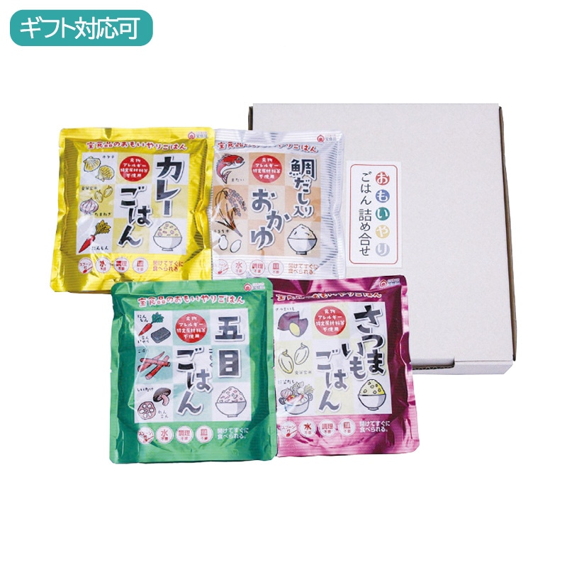 おもいやりごはん詰合せ OG-4