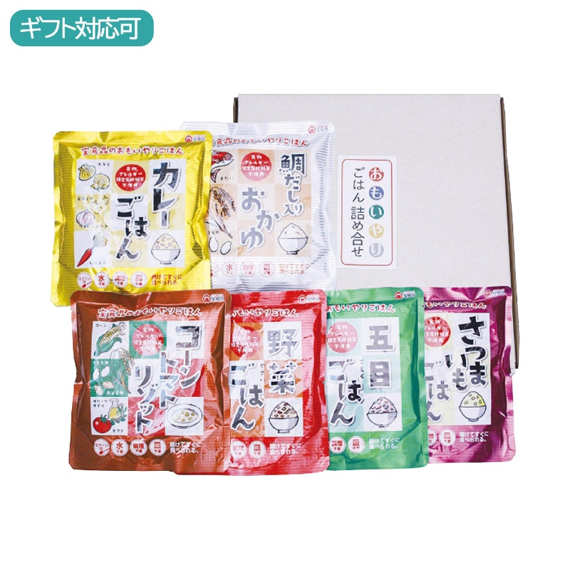 おもいやりごはん詰合せ OG-6