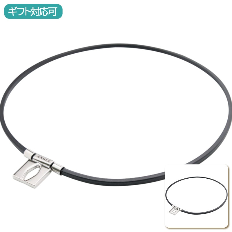 アングル e.モデル 01 磁気ネックレス