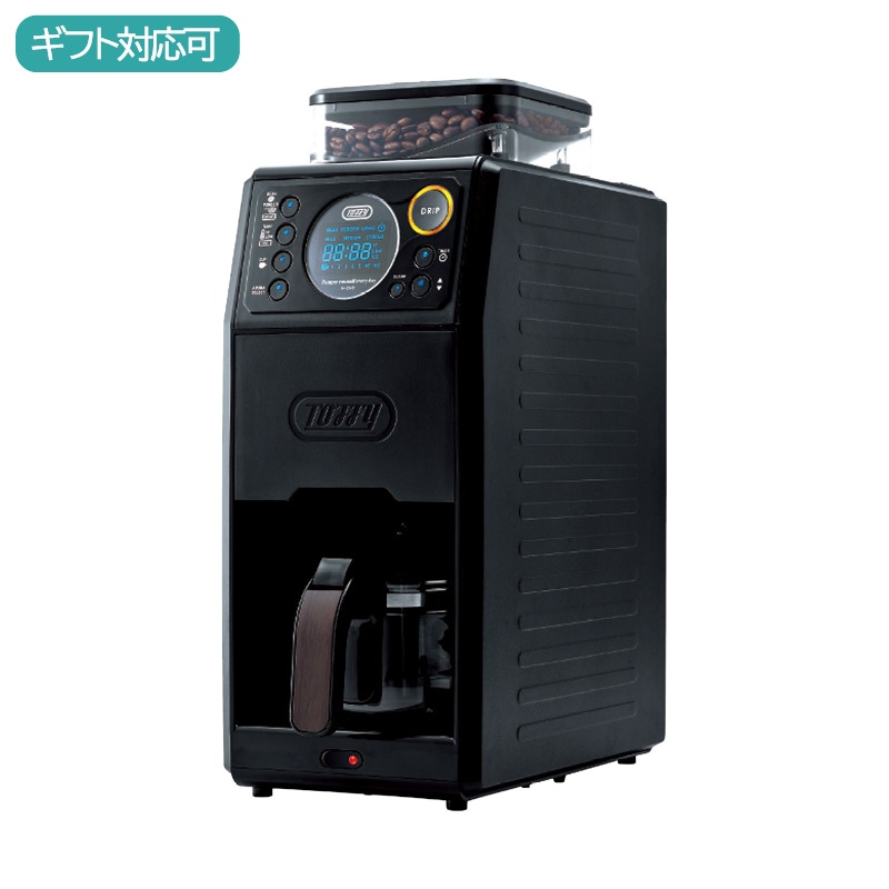 トフィ 全自動ミル付カスタムドリップコーヒーメーカー