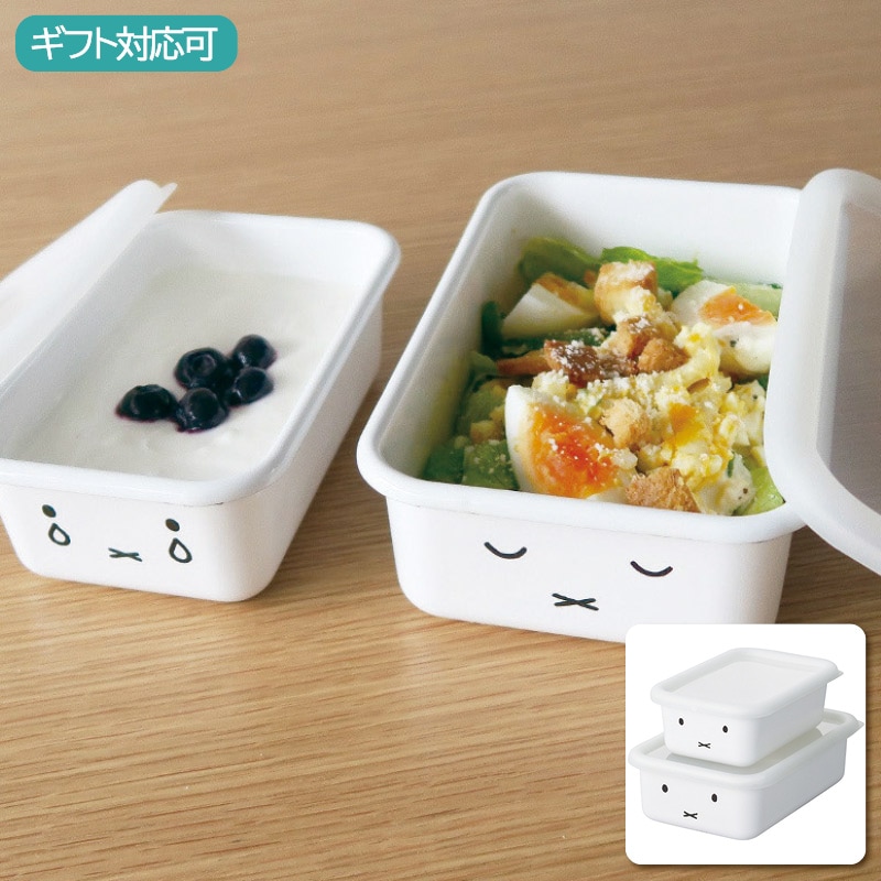 ミッフィーフェイス 浅型角容器2点セット