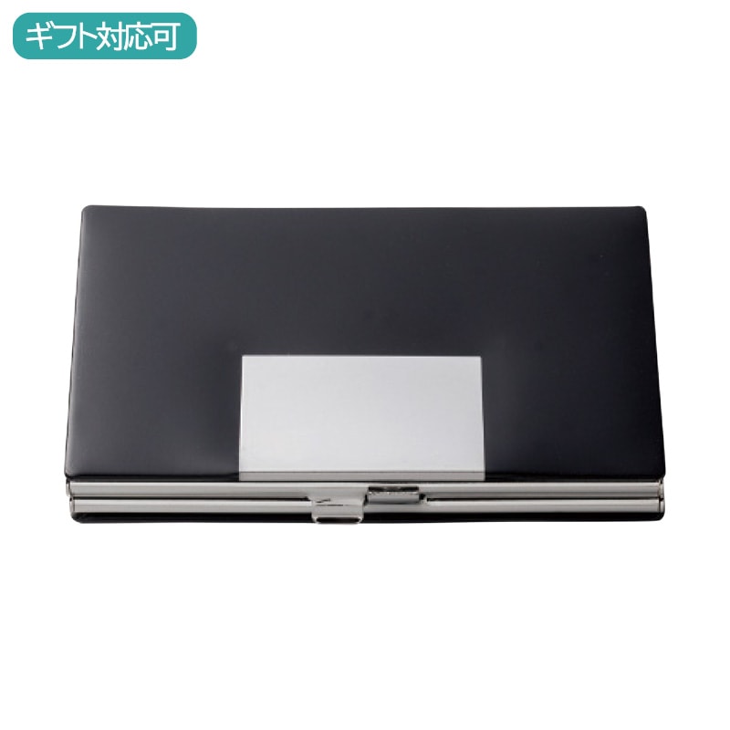 プレリー メタルコードバン名刺入れ