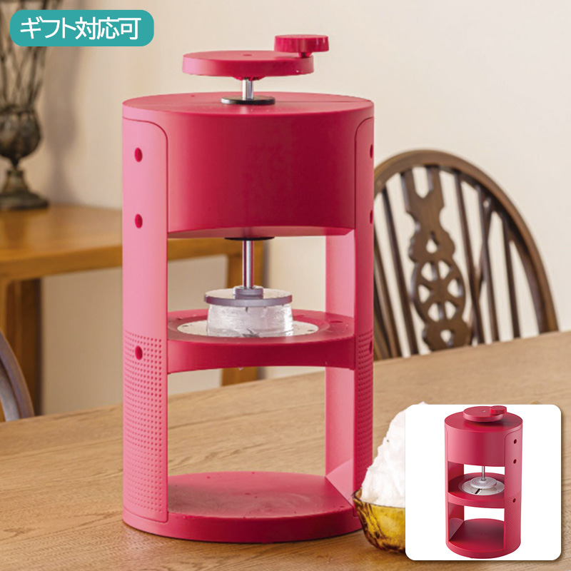 SWAN conee かき氷器