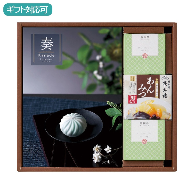 チョイスカタログ(大地)