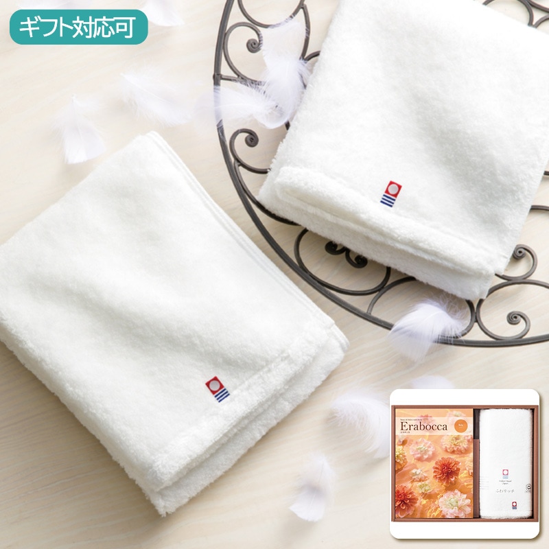 チョイスカタログ＆ふわリッチ無撚糸タオル(ルビー)