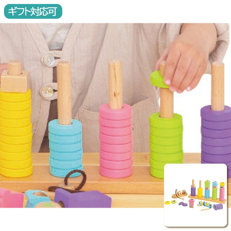 はじめてのつみき RING 10 つみきの王国