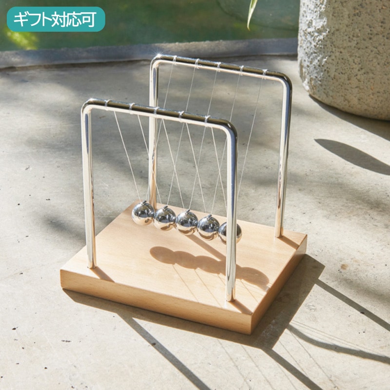 ニュートンのゆりかご