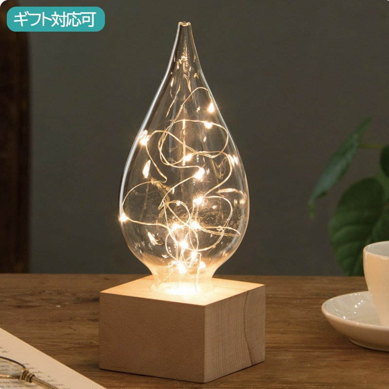LEDライト しずく
