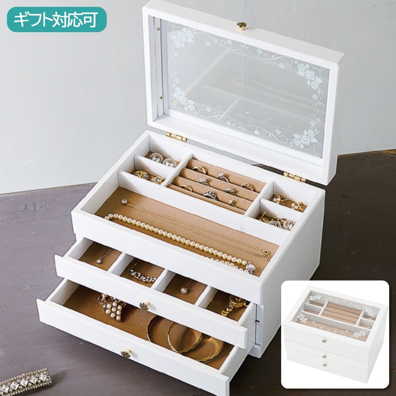 木製ジュエルケース(ホワイト)
