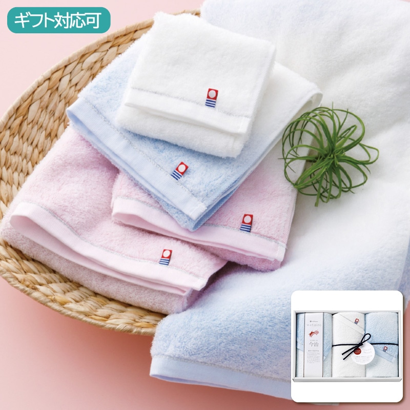 わたいろ フェイスタオル3枚セット