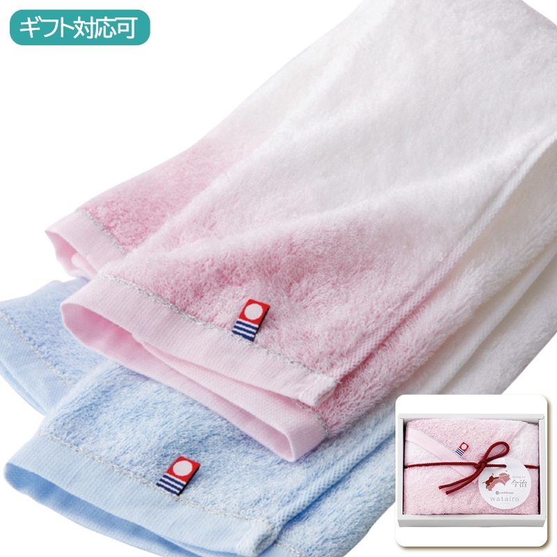 わたいろ フェイスタオル