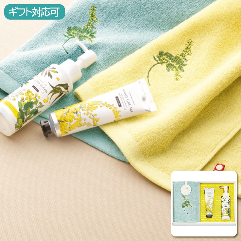 ミアミモザ ウォッシュタオル＆コスメセット