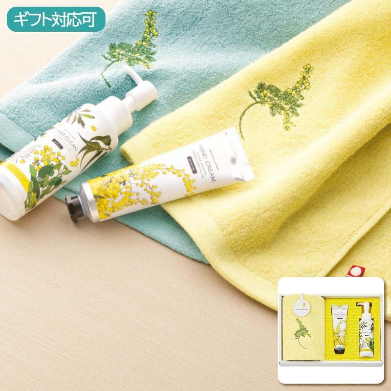 ミアミモザ ウォッシュタオル＆コスメセット