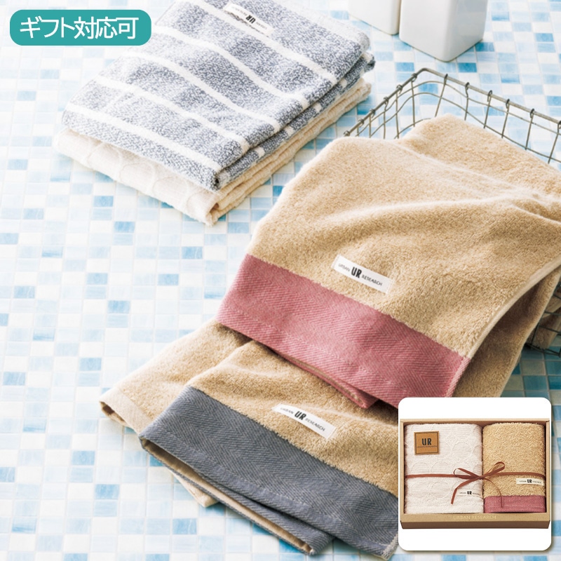 アーバンリサーチ フェイス・ウォッシュタオルセット