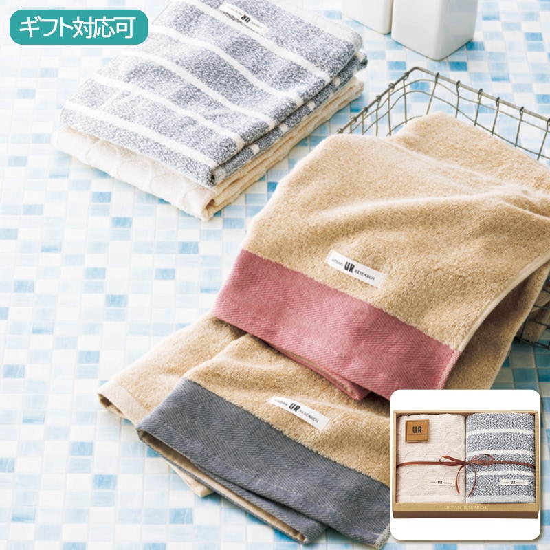 アーバンリサーチ フェイスタオル2枚セット
