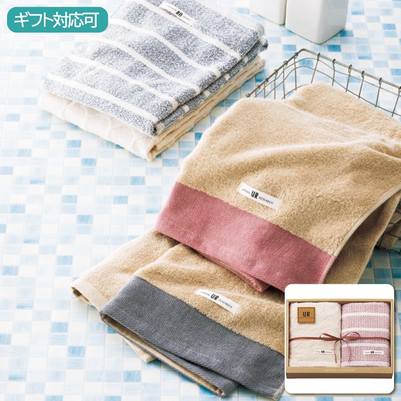 アーバンリサーチ フェイスタオル2枚セット