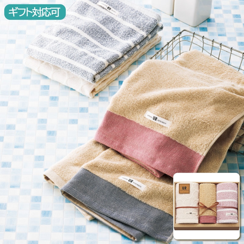 アーバンリサーチ フェイス・ウォッシュタオルセット