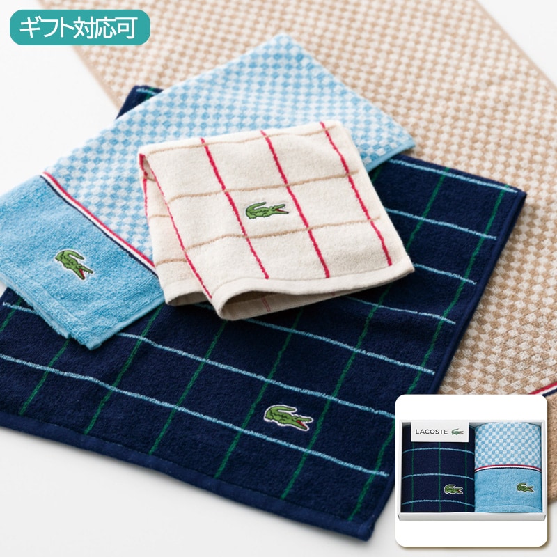 ラコステ ウォッシュタオル2枚セット
