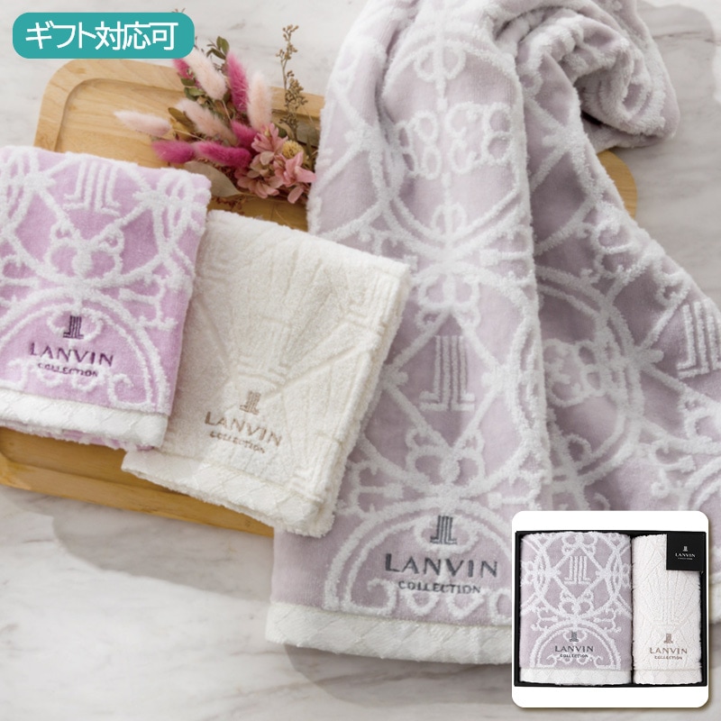 ランバンコレクション フェイス・ウォッシュタオルセット