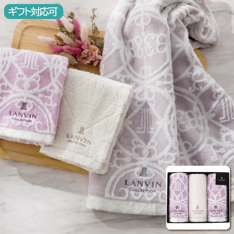 ランバンコレクション フェイスタオル3枚セット