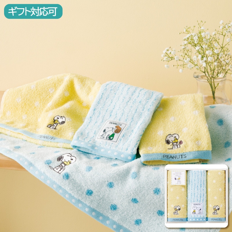 スヌーピー フェイスタオル3枚セット