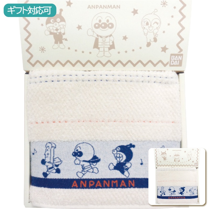 アンパンマン フェイスタオル