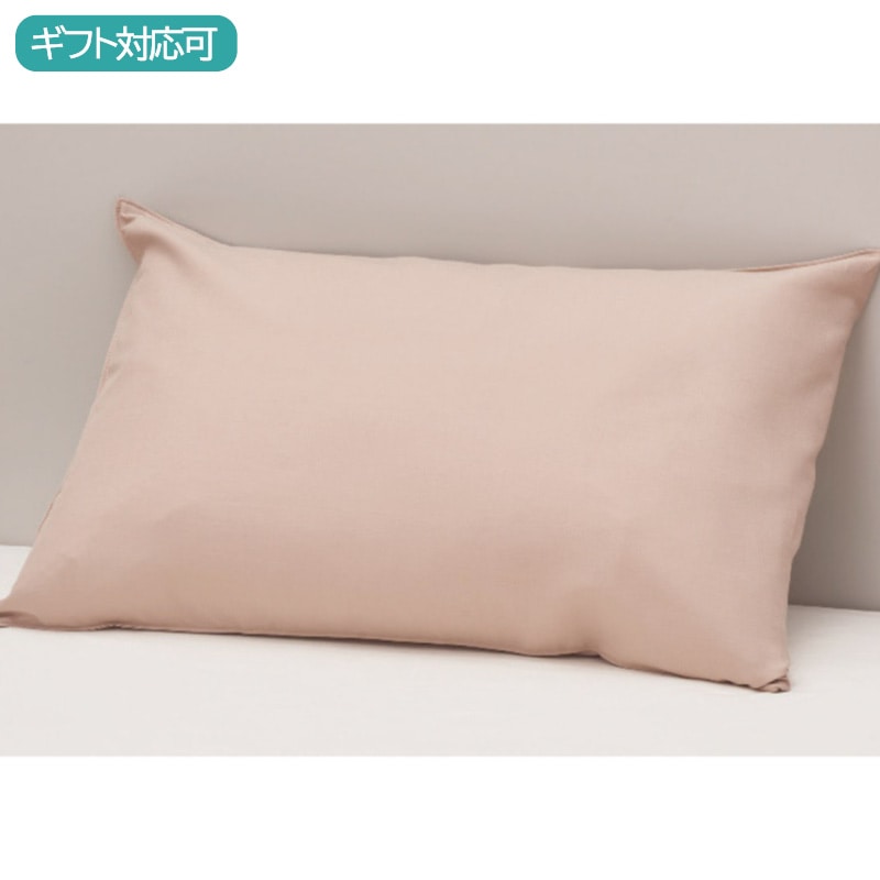 nishikawa ｎｅｗｍｉｎｅ ピローケース 化粧品