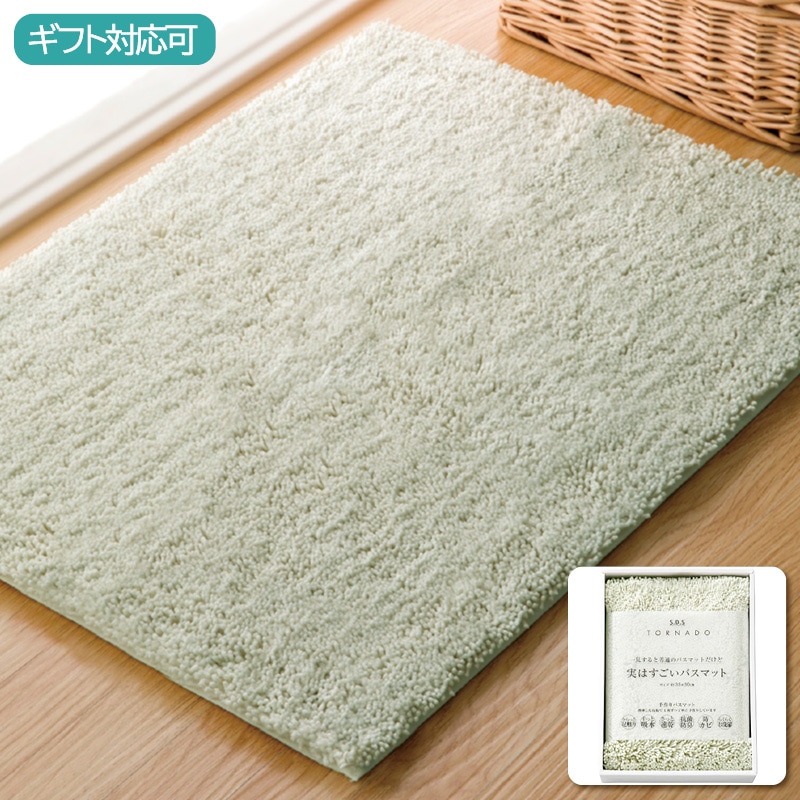 SDS 実はすごいバスマット