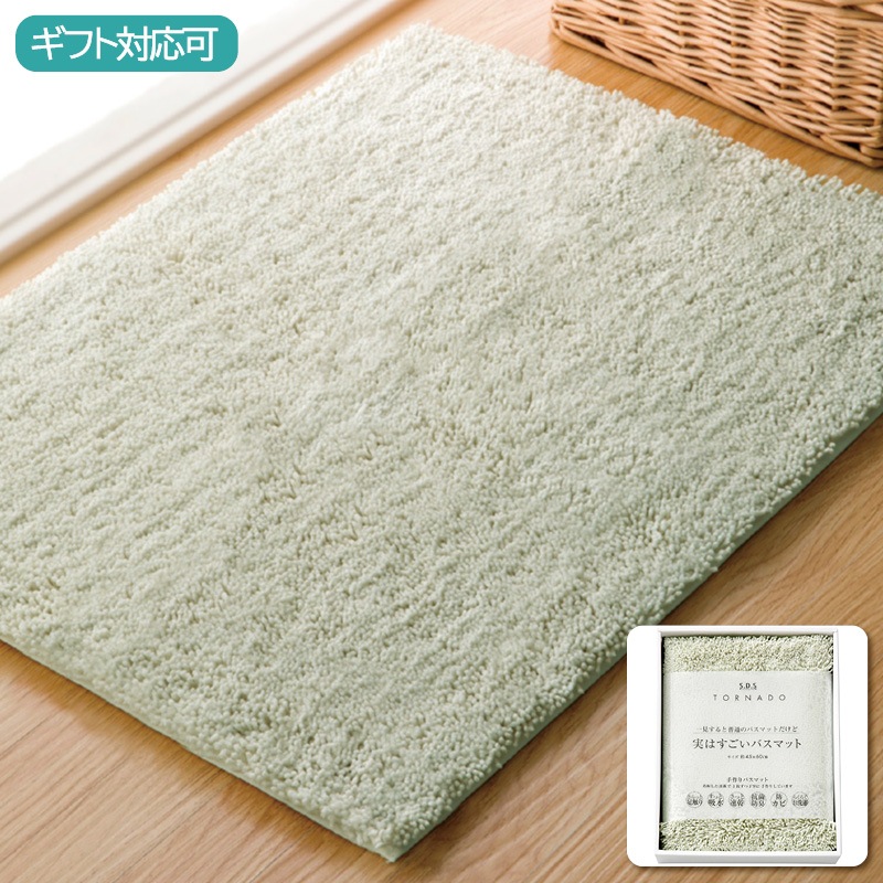 SDS 実はすごいバスマット