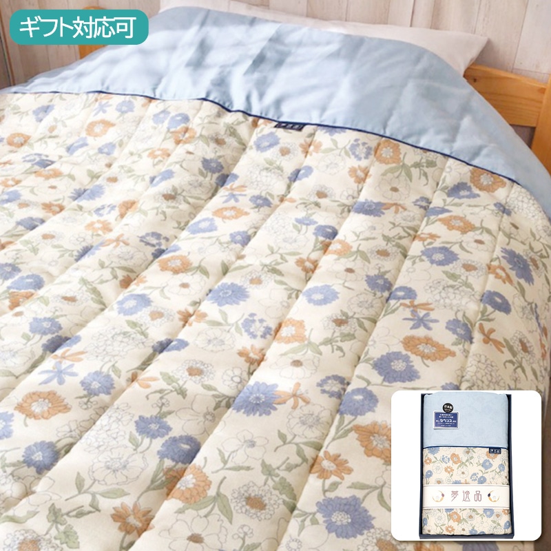 夢逸品 抗菌防臭わた(東レ・セベリス)入キルト肌掛布団