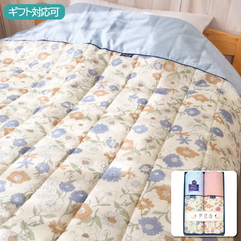 夢逸品 抗菌防臭わた(東レ・セベリス)入キルト肌掛布団2枚セット