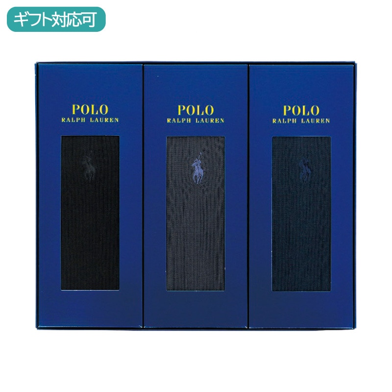 ポロ ラルフ ローレン ビジネスソックス3足セット
