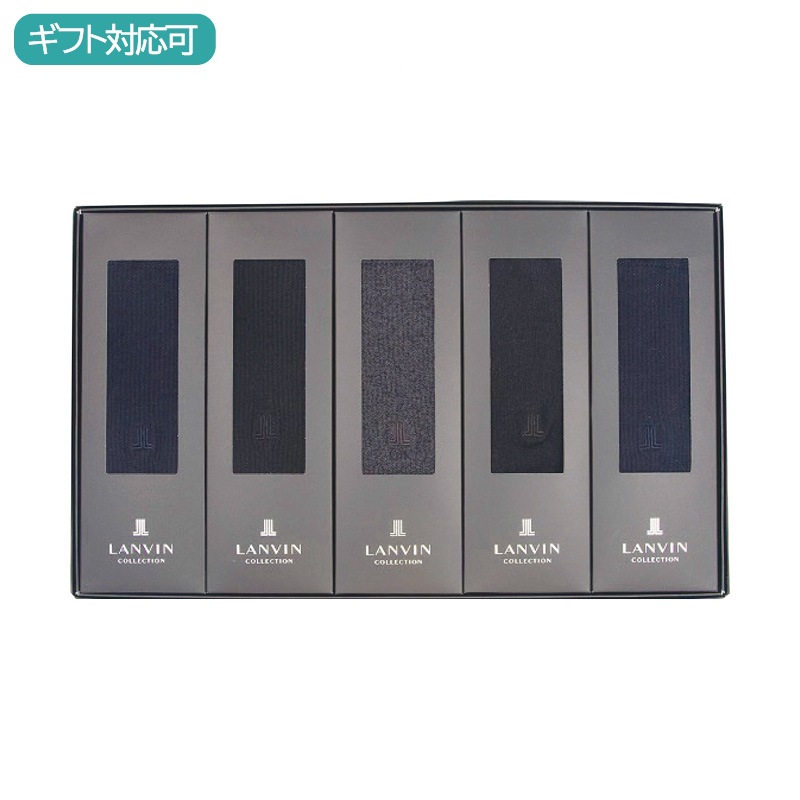 ランバンコレクション ビジネスソックス5足セット
