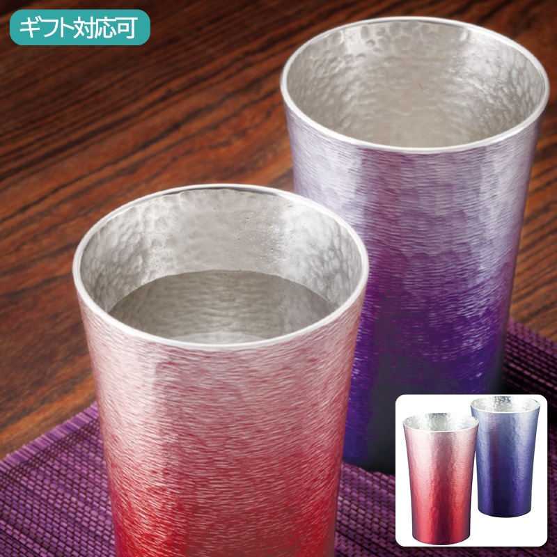 錫製タンブラー200ml2客セット