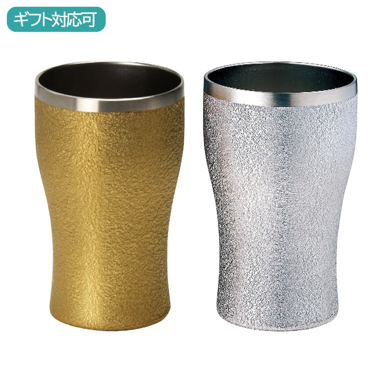 ルミナス 真空二層タンブラーペア390ml