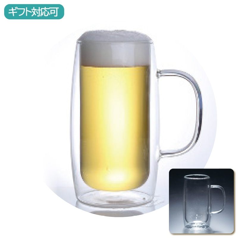 ククナ ダブルウォールビールジョッキ