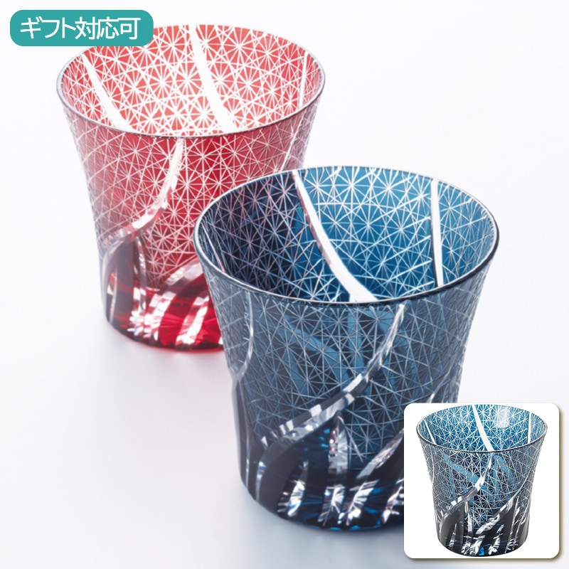 手づくり切子タンブラー