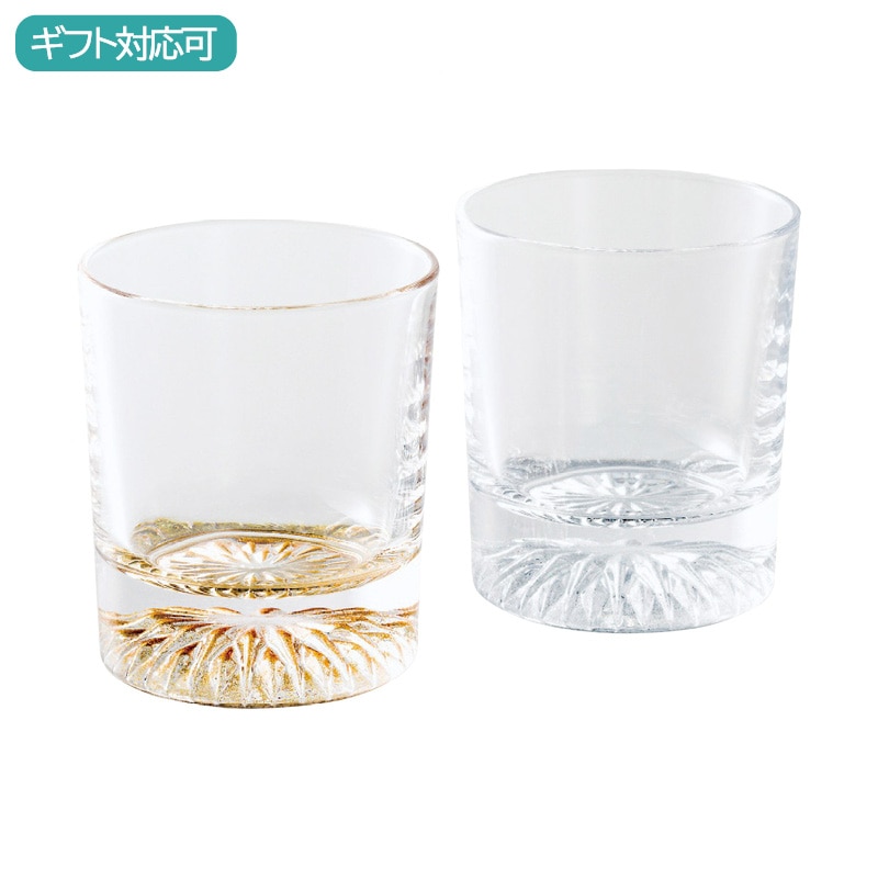 紀州塗 オールドグラスペアセット ゴールド＆シルバー
